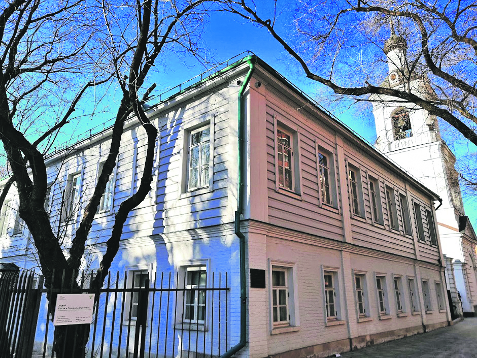 В Москве открылся музей братьев Третьяковых