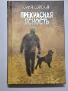 Для тех, кто любит поэзию