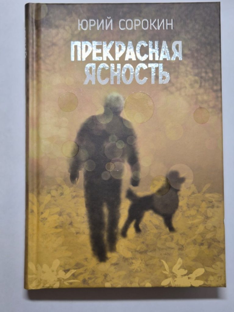 Для тех, кто любит поэзию